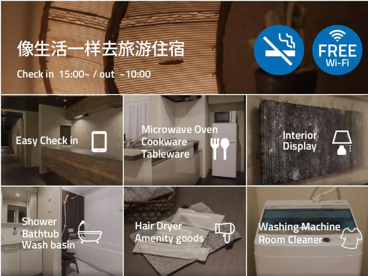 ** Aparthotel Pinn-N4E2Ⅱ Sapporo Japan